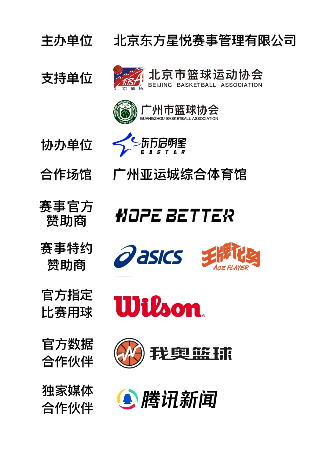 如何为残疾人士提供适合的篮球辅导_0